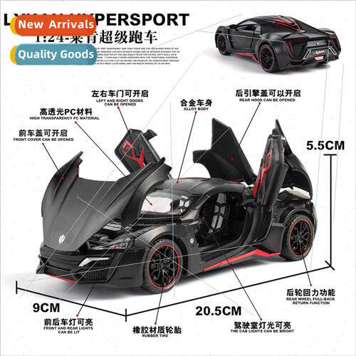 1:24 Laiken simulation alloy sound light boomerang car child