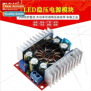 DC-DC 15A Synchronous Rectifier High Power Adjustable Buck H
