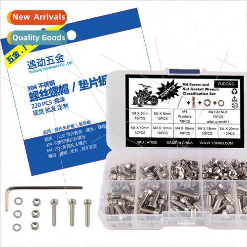 220pcs boxed M4 hexagon socket cup head 304 screws nuts wren