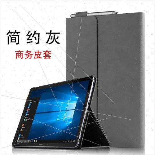 适用Huawei MateBook E Bluetooth keyboard 12 inch go e case 2
