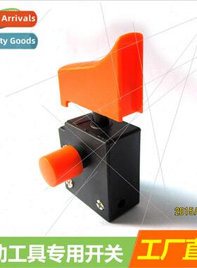 power tools mounted swch DC hdrill electric hammer electric