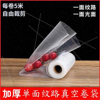 Nylon vacuum bag bag home compression bag storage sealing ba