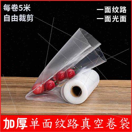 Nylon vacuum bag bag home compression bag storage sealing ba