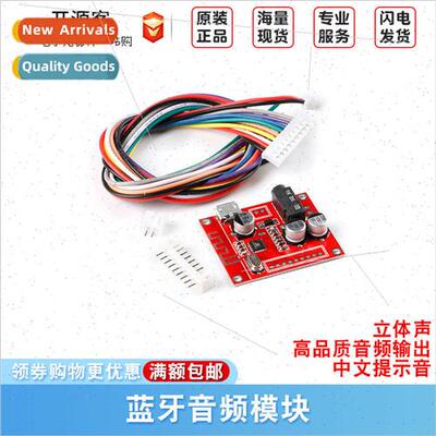 Bluetooth Audio Receiver Module Wireless Bluetooth 5.0 Circu