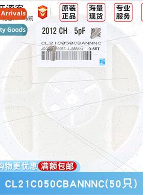0805 Chip Capacor 5pF ±0.25pF 50V C0G CL21C050CBANNNC