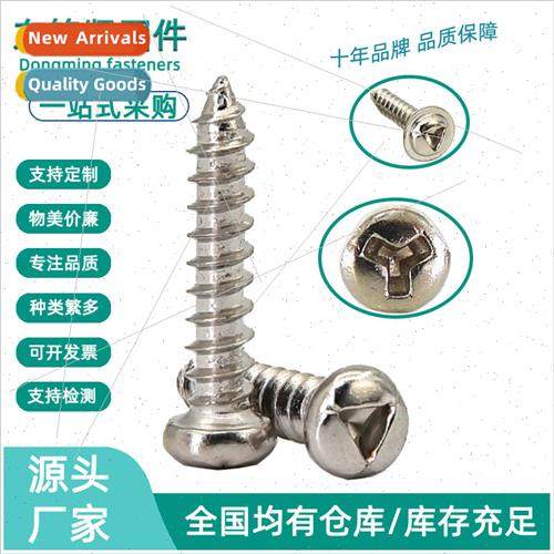 anti-theft triangle slot pan head tapping screws Y-slot roun