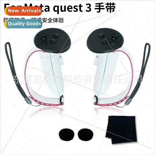 New Meta quest3 anti-fall strapping accessory -slip adjustab