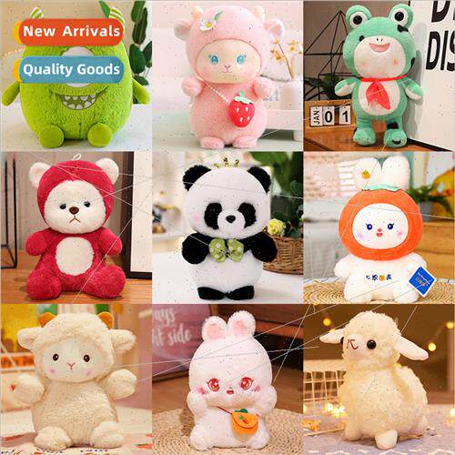 Doll machine doll doll eight inch plush toys video game cy c