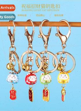 Blessing tune cat keychain persimmon persimmon Ruyi cell pho