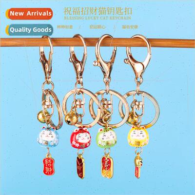 Blessing tune cat keychain persimmon persimmon Ruyi cell pho