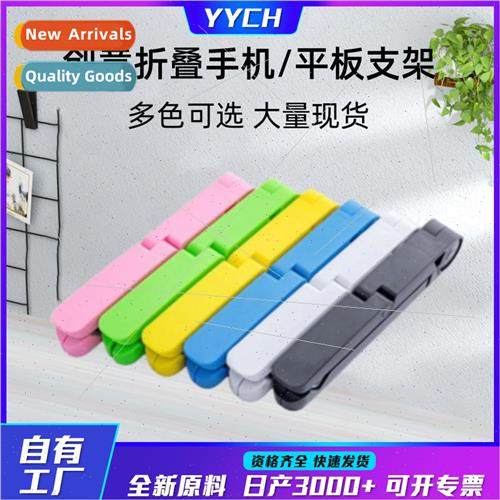 适用ipad triangle stcell phone tablet computer universal fol