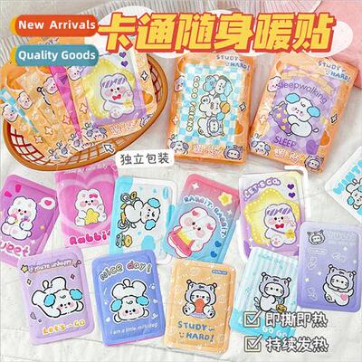Cute warm baby cartoon self-heating warm stickers girl heart