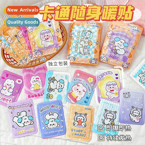 Cute warm baby cartoon self-heating warm stickers girl heart