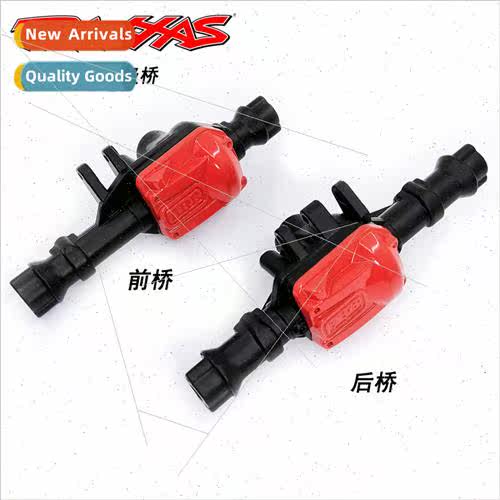 TRAXXAS TRX-4 TRX4 Metal Axle Axle Housing Front Axle Rear A