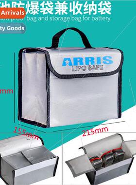 Model aviation battery fireproexplosion-probag lhium battery