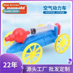 Training teaching aids science technology small production d