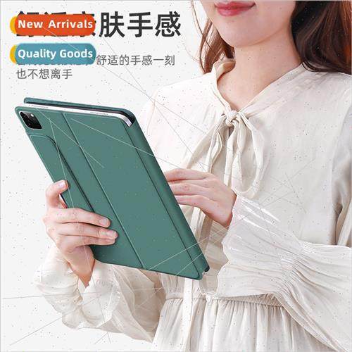 2020Pro129 Touch Bluetooth Keyboard Magnetic Case iPad11 Dua