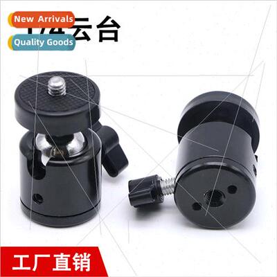 Q29 Ball metal mini cell phone small head tripod bracket acc