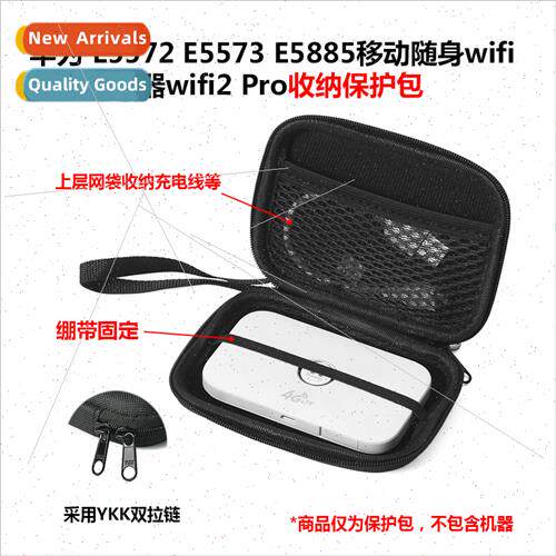 Protective case适用Huawei E5572 E5573 E5885 mobile on-the-go