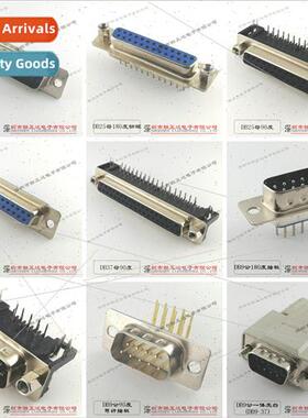 D-SUB Connector DB15 Male DR15 Female HDR15 Socket VGA Inter