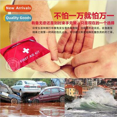 Outdoor Travel First Aid K Portable Car Carrying Home First