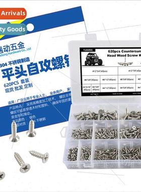 620 pcs-11 kinds specifications 304 tapping screws Flat head