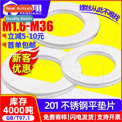 201 stainless steel gasket washer metal screw gasket process