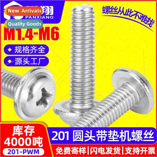 201 stainless steel round head cross wh spacer machine wire