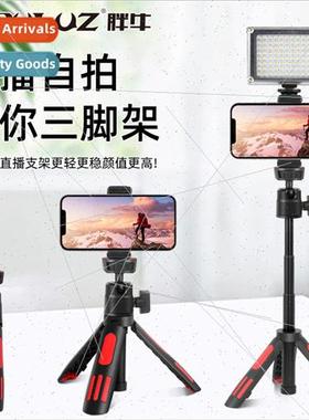 Storable Adjustable Mini Tripod ie Outdoor Portable Stwh Cel