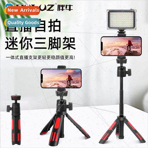 Storable Adjustable Mini Tripod ie Outdoor Portable Stwh Cel