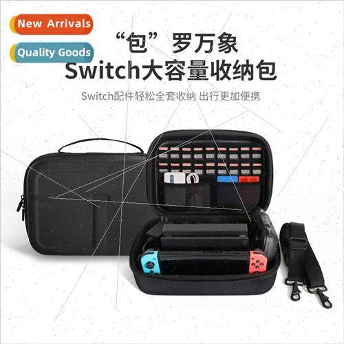 适用switch storage bag switcholed protective case high capac