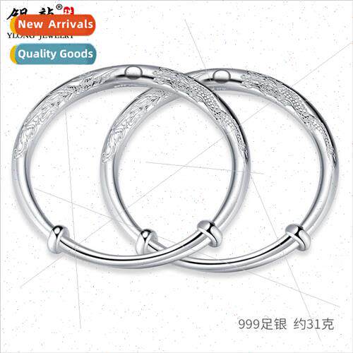 Long fe 999 foot silver bracelet long life rich dragon phoen