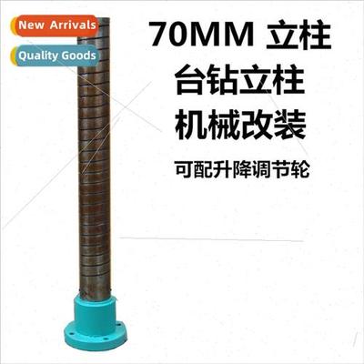 Bench Drill Column Heavy Duty Bench Drill Accessories Column