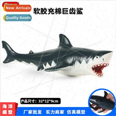 Soft plastic cotton filled large megalodon ocean shark model