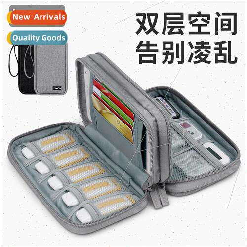 Double-layer U disk U shield storage bag cell phone bank car