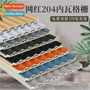 Eco-wood wave half-round board wood plastic curved grille si