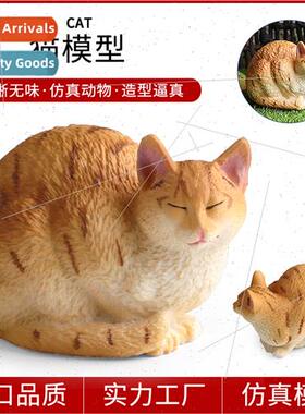 Solid cat simulation animal toys sleeping fat cat model Pers