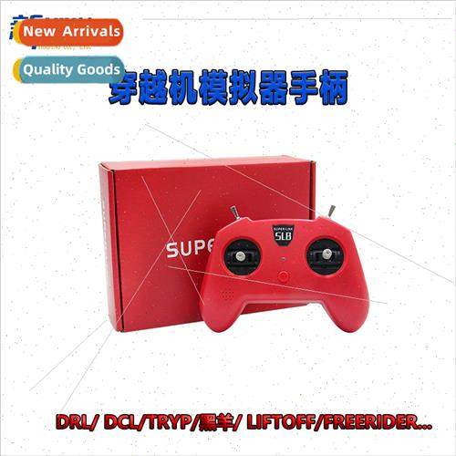 mulator handle remote control SUPERLINK SL8 traverser DRL/DC