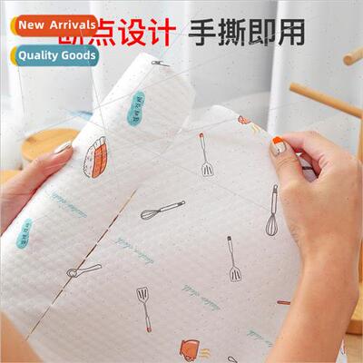 40 pcs disposable -woven -washable wipes Absorbent Lazy Wipe