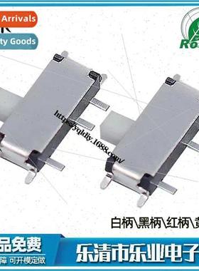 MSK12C02 de Press 2-speed 7-pin Toggle Swch SMD Small Mini 7