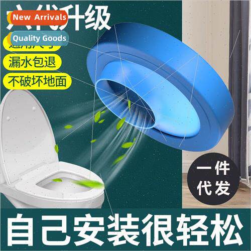 Toilet shifting flange sealing ring mobile anti-odor not dig