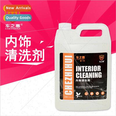 Interior Cleaner Concentrated 1:5 Car Headliner Leather Fabr