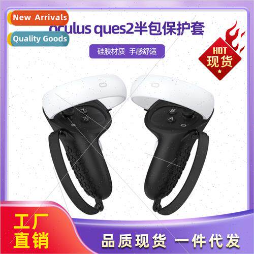 oculus ques2 accessory strap bumper half bag vr controller s