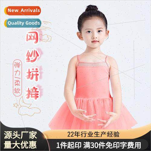 Childrens dance costumes practice clothes childrens permance