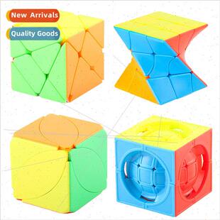 Smooth rotating maple leaf magic in ball Rubik Cube decompre