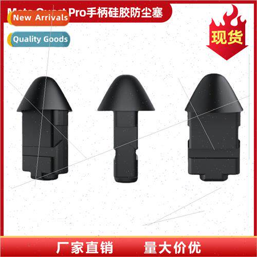 Meta Quest Pro Grip licone Dust Plug VR Grip Protection Butt