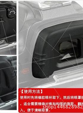 DK-23 DK23 D7100 D300 D300s Rubber eye cup Viewfinder eye cu