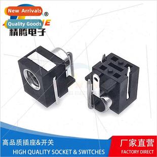 DC-083C Intelligent Devices DC Socket Vertical All Copper DC