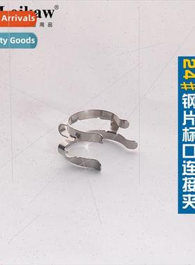 Rotary Evaporator Standard Port Connection Clip 24# Stainles