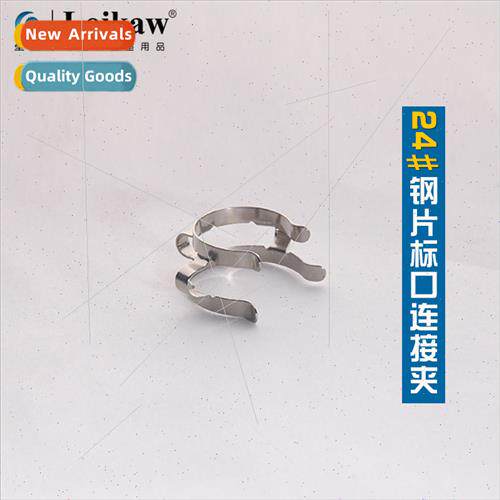 Rotary Evaporator Standard Port Connection Clip 24# Stainles